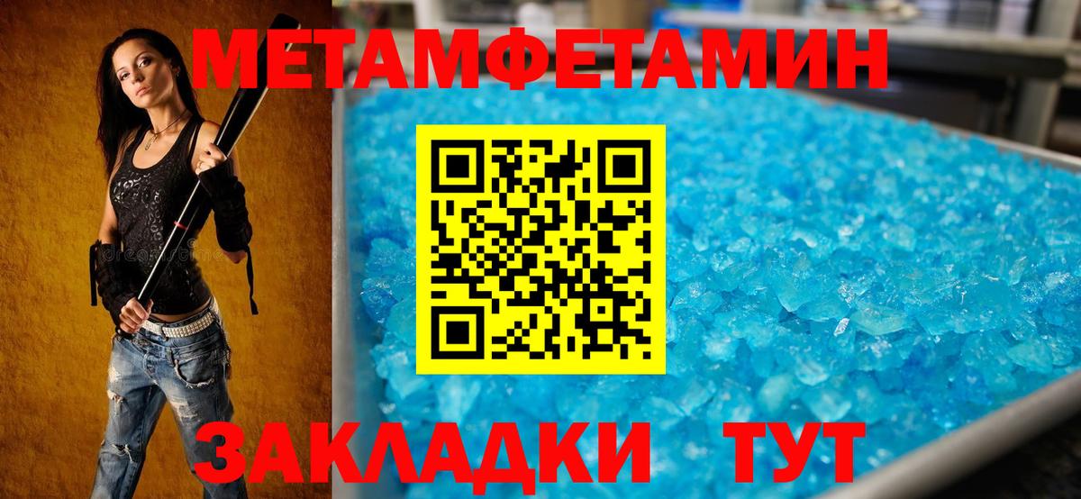 Amphetamine 97%  АМФ  Котлас  Вход с VPN 