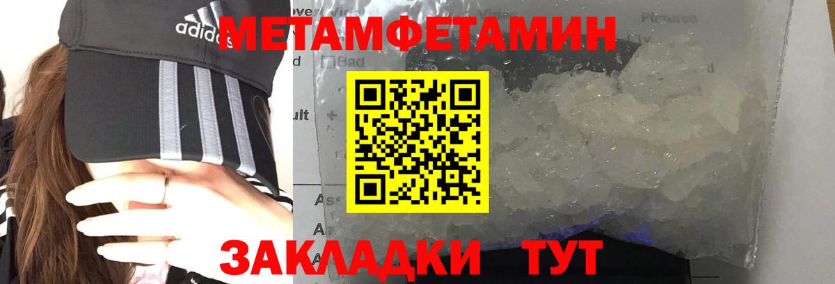 Amphetamine 97% Котлас