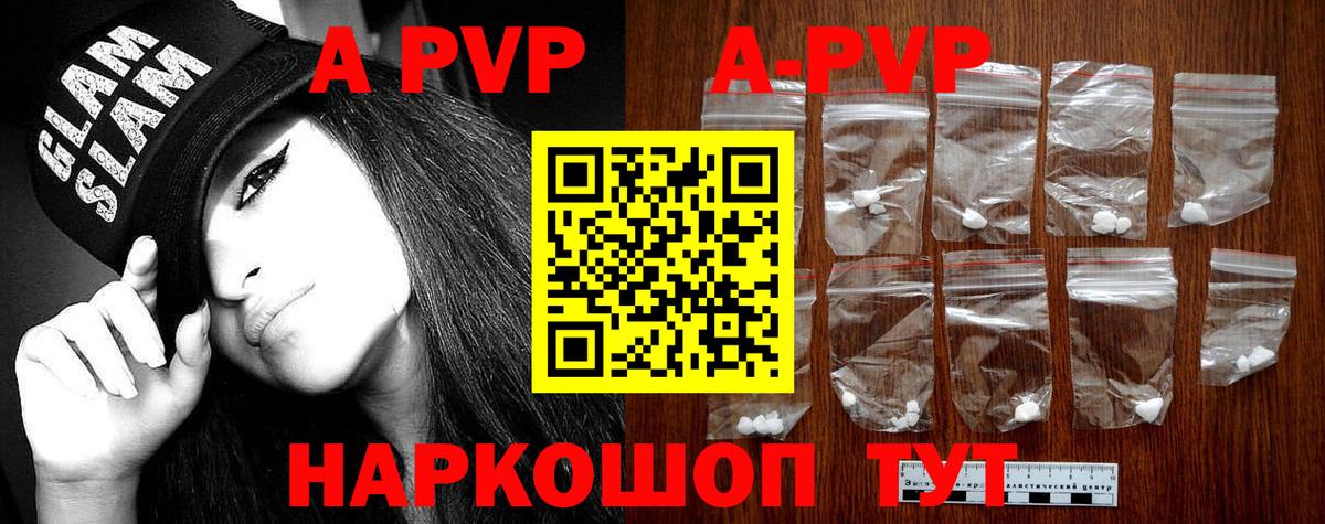 А ПВП СК  Вход с VPN  A-PVP СК КРИС  Котлас 