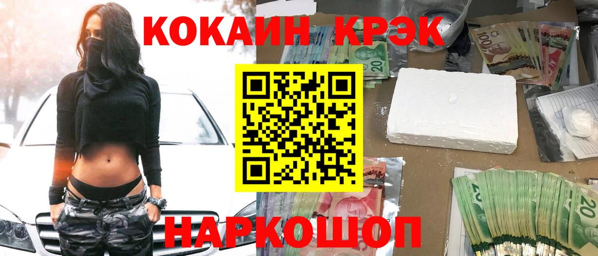 COCAIN Columbia Котлас