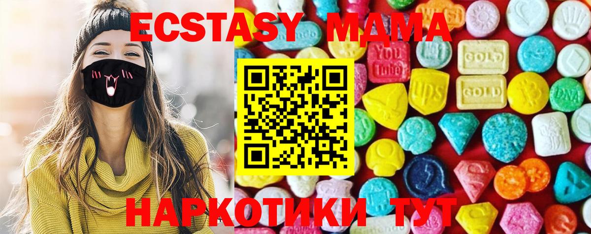 Котлас  Экстази круглые  Ecstasy бентли  Ecstasy  Вход с VPN 