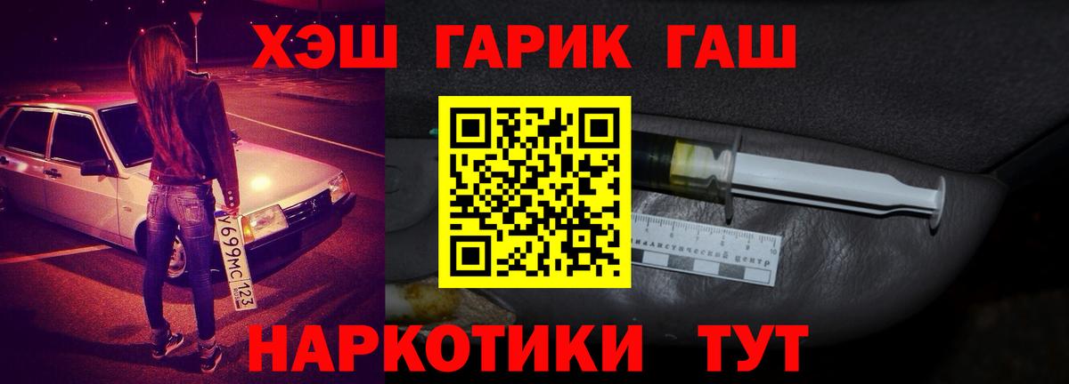 Котлас  ГАШ AMNESIA HAZE  ГАШ Cannabis  Вход с VPN 