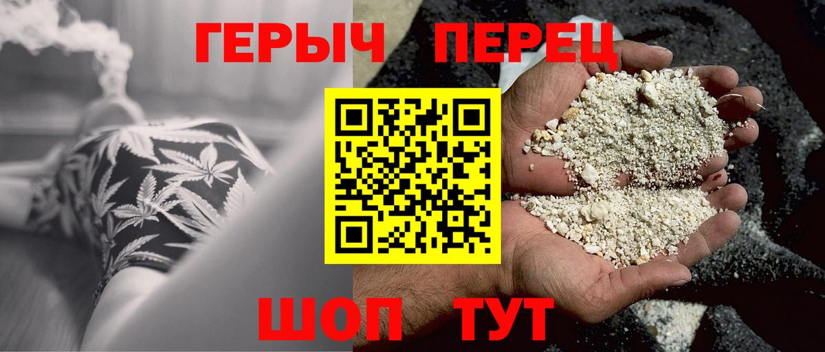 Героин герыч Котлас