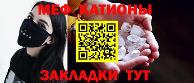 mdpv Краснодар