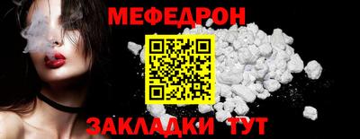 mdpv Краснодар