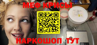 винт Краснознаменск