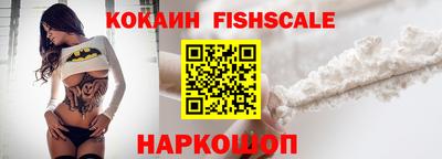 винт Краснознаменск