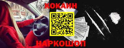 винт Краснознаменск