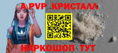 mdpv Краснодар