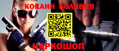 винт Краснознаменск