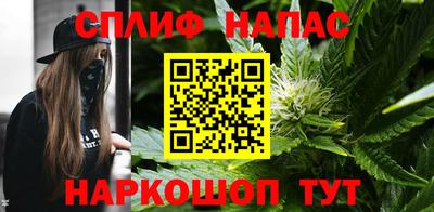 винт Краснознаменск