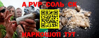 МДПВ Краснокаменск