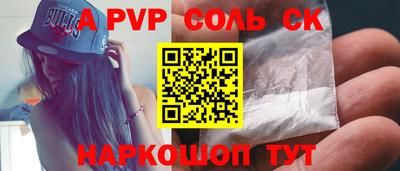 МДПВ Краснокаменск