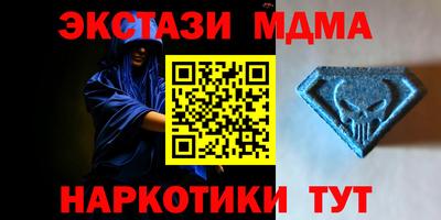 МДПВ Краснокаменск