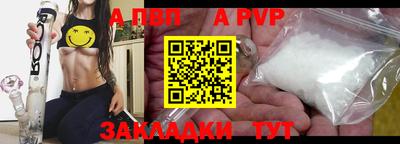 винт Краснознаменск