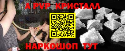МДПВ Краснокаменск