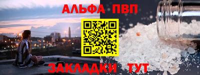 МДПВ Краснокаменск