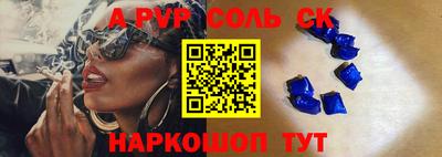 винт Краснознаменск