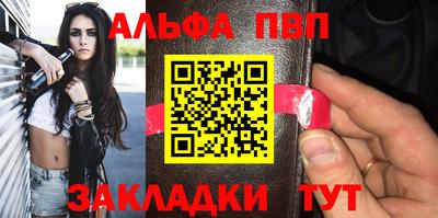винт Краснознаменск