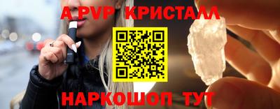 МДПВ Краснокаменск