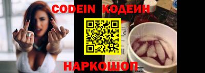 винт Краснознаменск