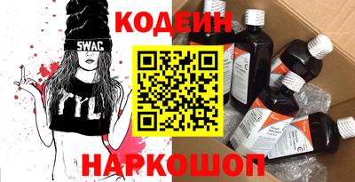 винт Краснознаменск