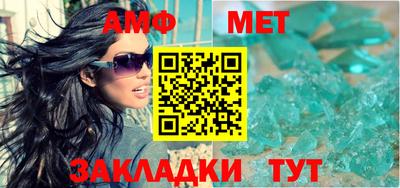 винт Краснознаменск