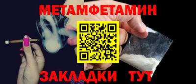 МДПВ Краснокаменск