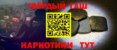 винт Краснознаменск