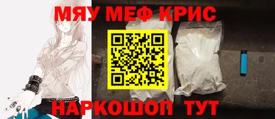 МДПВ Краснокаменск