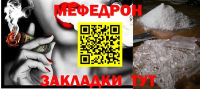 МДПВ Краснокаменск