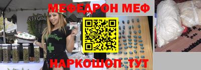mdpv Краснодар