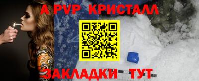 mdpv Краснодар