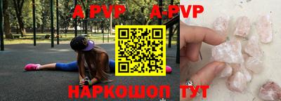 МДПВ Краснокаменск