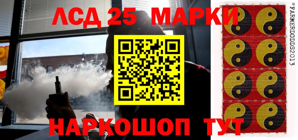 Лсд 25 экстази ecstasy Котлас