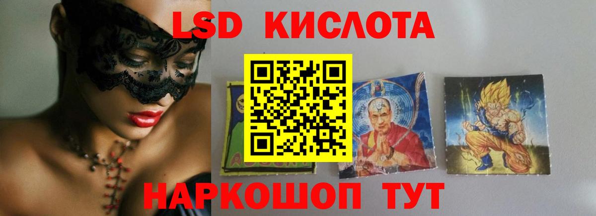 Лсд 25 экстази ecstasy  Лсд 25 экстази  Котлас  Вход с VPN  LSD-25 экстази кислота 