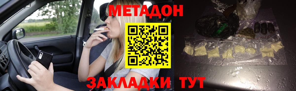 Котлас  Вход с VPN  Вейп ТГК  Меф  Кокаин  Гашиш  Меф кристаллы  МАРИХУАНА 