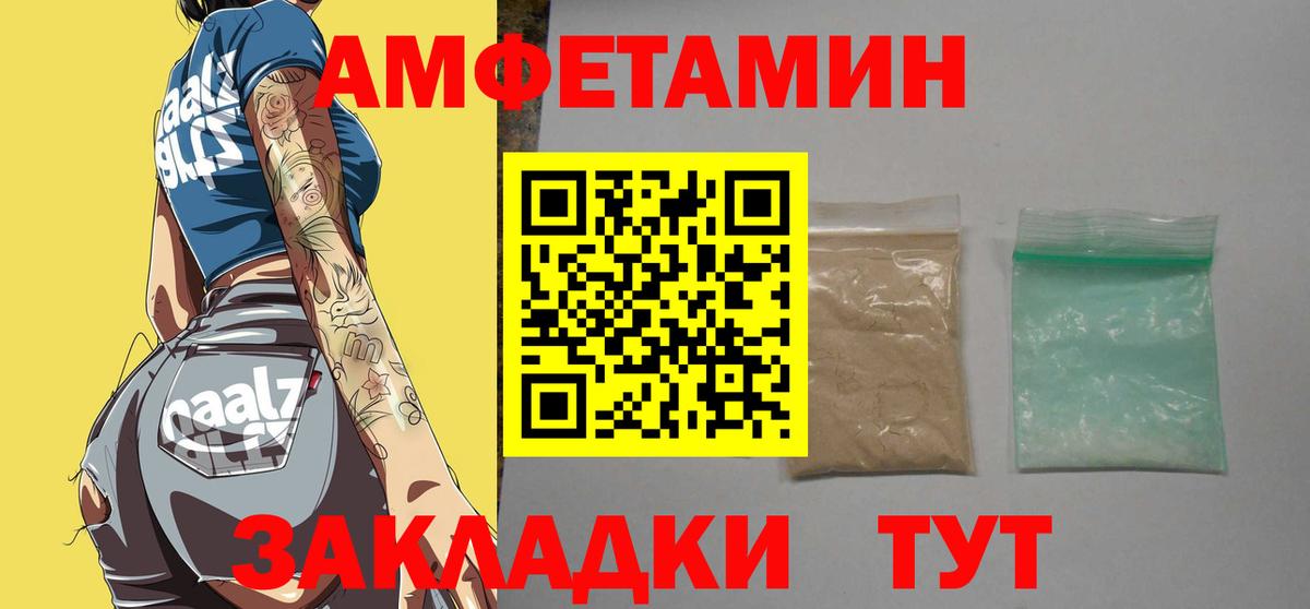 Первитин витя Котлас